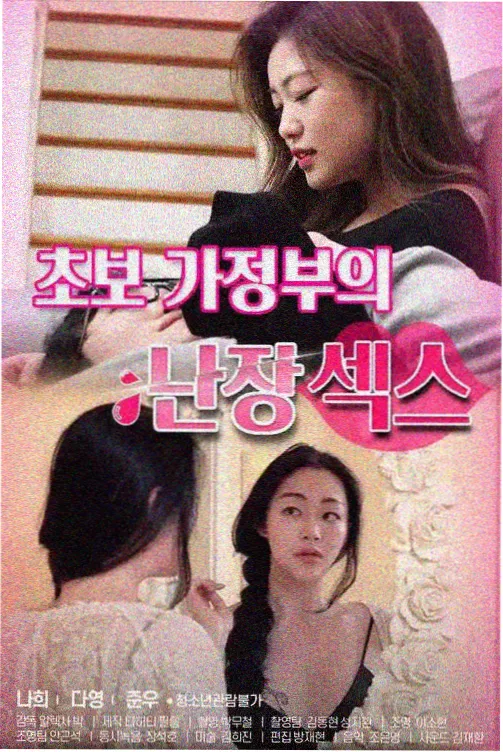 春季片单策展专题资讯配图